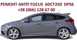   Ford Focus # Mondeo MPS6 DPS6 1884971 1794979 2208802, 100 . - 