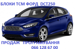   Ford Mondeo Focus # 2258375, 2258296, 2258310 RMBV6R7000AG