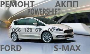   Ford SMax MPS6 BV6R7000AD 2253668 1751585 1684808 1765991, 100 . - 