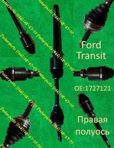   Ford Transit 1727121 Posterparts ! - 