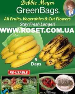   Green Bags