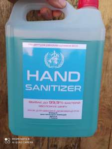   Hand Sanitizer - 
