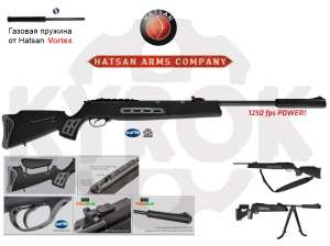   Hatsan 125 Sniper Vortex 280$