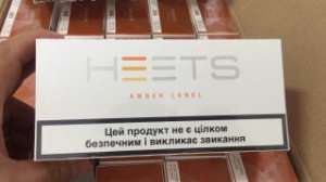   Heets     - 