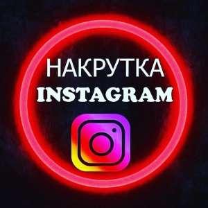   Instagram telegram TikTok - 