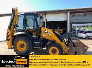  - jcb 3cx    - 