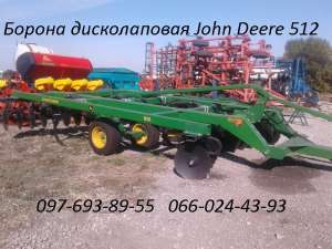   John Deere 512 /   John Deere 512 - 