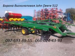   John Deere 512 - 