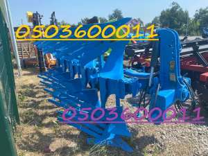   Lemken VariOpal 7, 5 