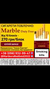   Marble duty free    - 