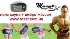   Massage Pro   +