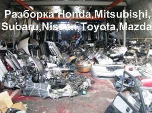 ,  Mitsubishi, Subaru, Nissan, Honda, Mazda, Toyota - 