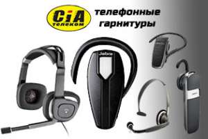   Plantronics, Jabra, Sennheiser, Yealink