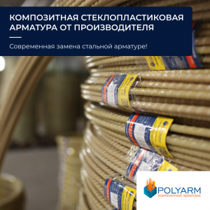   Polyarm,    