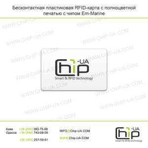   RFID-     