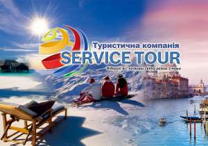   SERVICE TOUR - 