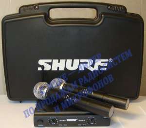   Shure UT4 UHF-2 SM58