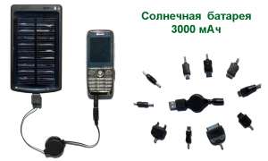  , SOLAR, MP-S3000,   3000    