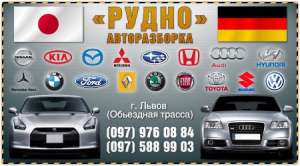  / VW Passat B4 ,B5,B6,B7,Bora,Golf 4,5,6,Jetta, Polo,Caddy