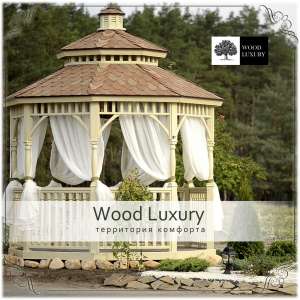   "Wood Luxury"  .