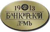  1913 -     - 