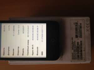  Apple Iphone 4 32gb Neverlock - 