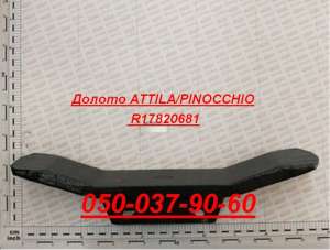  Artiglio/Pinocchio R17820681    ,   M74100436    ,   M74100 - 
