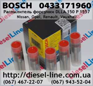  Bosch (Nissan, Opel, Renault, Vauxhall) 0.433.171.960 - 