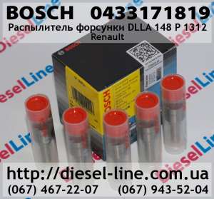  Bosch (Renault) 0.433.171.819 - 