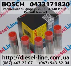  Bosch (Renault Mascott) 0.433.171.820 - 