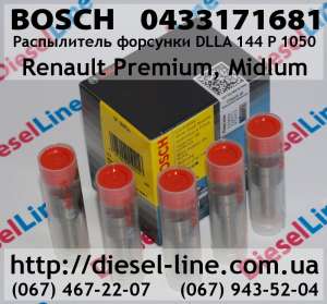 Bosch (Renault Premium, Midlum) 0.433.171.681
