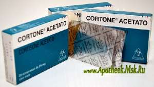 (Cortisone) 20 25  