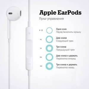 - EarPods  Apple