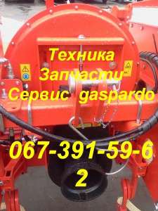  GASPARDO   26-4,5 (.) G22230050R - 