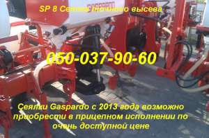  Gaspardo SP Sprint 8 (DORADA)