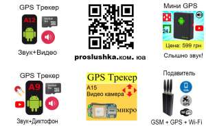  GPS     649 