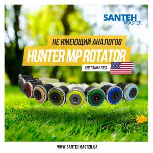  Hunter MP Rotator - 