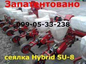  Hybrid SU-8 (Seeder-8 Hybrid SU-8  2017 )