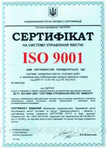  (ISO 9001: 2008), (ISO 9001: 2009) - 