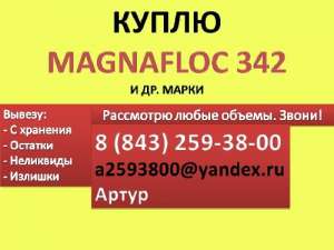  Magnafloc 342 ( 342) - 