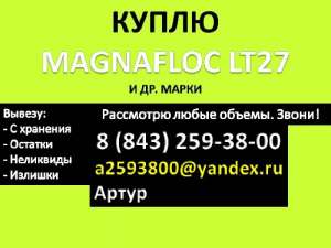  Magnafloc LT27 ( LT27)