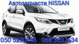  Nissan X-Trail New     . 