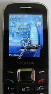  Nokia C2+
