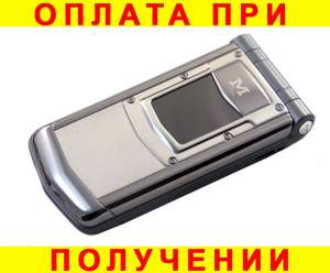  Nokia V668