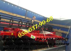 / Pallada-3200 ( )         3200  2400 ,  