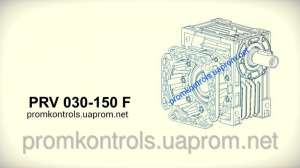  PRV 130 F 