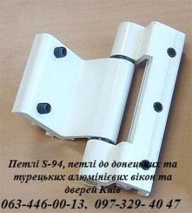  S-94   , -  SARAY S-94,  , 