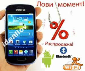 ! SAMSUNG G S3, 2! ANDROID 4! !