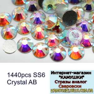  ss6 Crystal AB, , , 1440.(1,9-2,0) 180