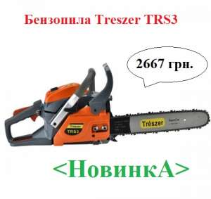  Treszer TRS3, 383 - 